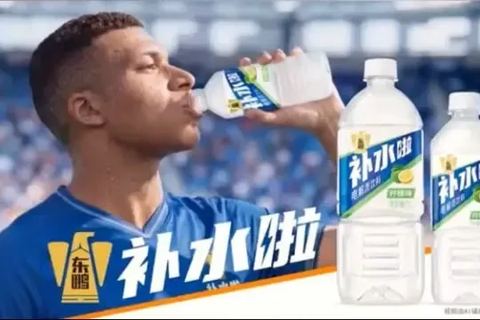 mbappe-chine